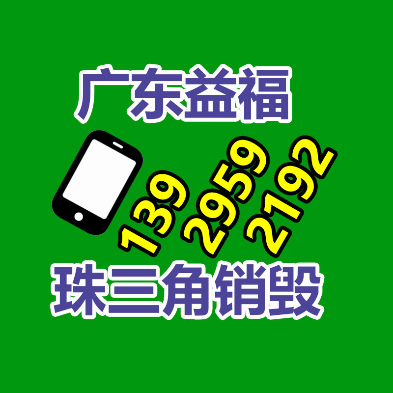 銷毀公司