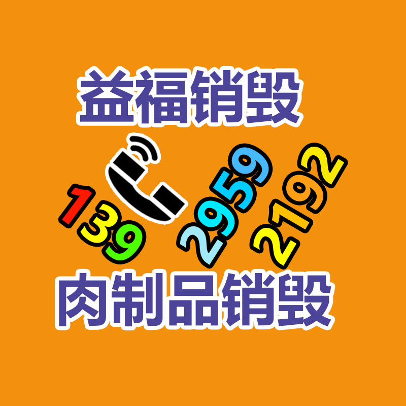 廣州數據銷毀公司：繼淘寶京東以后 抖音支持僅退款
